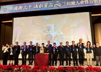 國衛院歡慶30週年院慶　產官學研齊聚見證守護全民健康里程碑