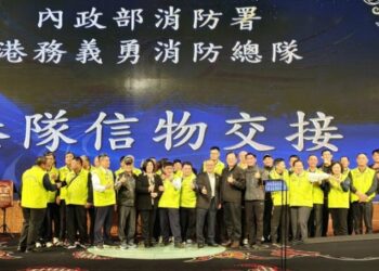 港務義消感恩餐會登場　消防署長表揚救災績優人員