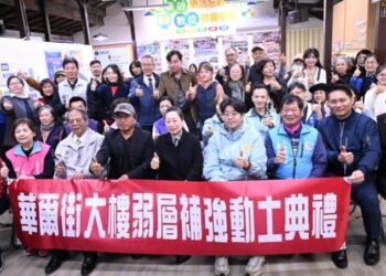 0403震災復建進展 花蓮縣長徐榛蔚出席華爾街大樓補強工程開工典禮