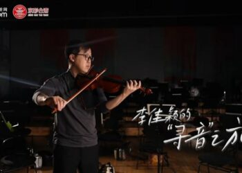 從琴弦到心弦　李佳穎追尋跨越山海的共鳴音