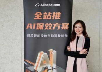 Alibaba.com宣布推出「全站推-無人化全自動廣告投放虛擬機器人」服務
