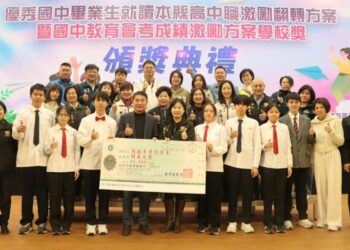 苗縣頒發逾642萬元獎勵金　鼓勵優秀學子留縣就讀高中職