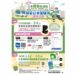 115年模範公車駕駛長選拔活動開跑囉！人氣咖啡機等好禮等你抽