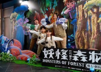 臺灣動畫全新里程碑!電影《妖怪森林》改編飛行劇院版 i-Ride飛行劇院1/9全新登場