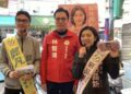 跨縣市新世代議員齊聚台北力挺劉品妡　大安文山選戰浮現橫向連線