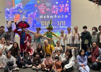 愛心不打烊  童話舞蹈劇進衛武營溫暖弱勢兒少