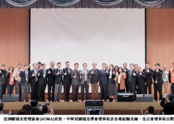 國際視光專家齊聚高雄  樹人醫專躍升國際視光新焦點