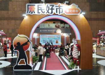 北車大廳變身原味年貨大街!「2026原民好市 臺北迎春」1/10盛大登場