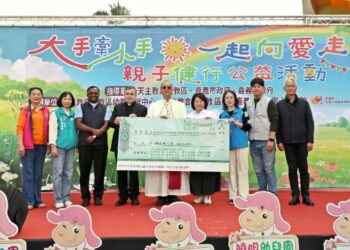 「大手牽小手、一起向愛走」公益健行活動 嘉義市府捐助聖心教養院5萬元期望為孩子傳遞愛與溫暖