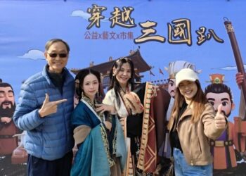 三國主題結合公益  高雄東照山關帝廟市集溫暖登場