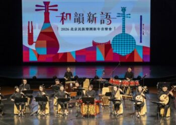 傳統遇見當代 《和韻新語》打開國樂全新想像