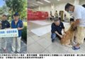 高雄市榮獲全國動物保護評鑑優等 深化治理量能 邁向友善動物城市目標