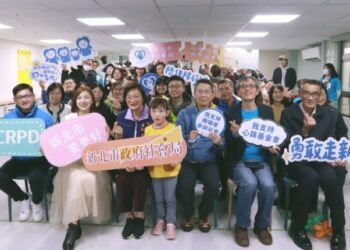 擴大社區支持量能　心路「新店文山小作所」、「樟新社區公共托育家園」啟動服務