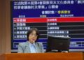 林倩綺批校事會議修法流於形式　教師保障仍未到位