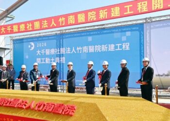 守護苗栗健康！大千竹南醫院今動土    賴清德：大千體系是縣民守護神