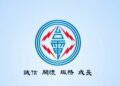 變電所工安事件引關注　台電檢討流程強化安全措施