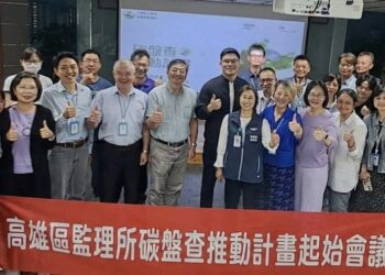 展現「永續治理」決心 高雄區監理所主動進行碳盤查