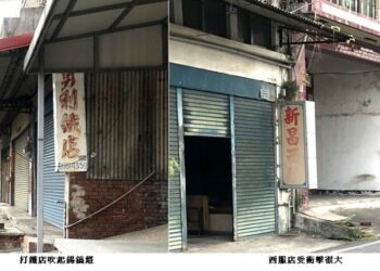 夕陽產業日漸沒落 也有轉型成功案例