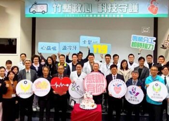 「竹塹救心,科技守護」新竹臺大攜手公私部門響應台灣心肌梗塞日 展現守心生命鏈成效