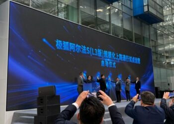 中國首批L3級自動駕駛號牌發放 極狐阿爾法S率先上路