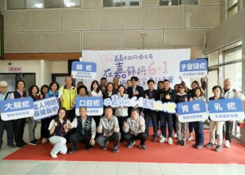 胃癌納公費篩檢 嘉義市「在嘉篩檢6+1嘉馬送好禮」抽56萬好禮