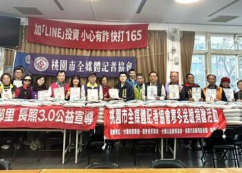 寒冬送暖不間斷 桃園市全媒體記者協會攜手五個贊助企業社團 十四個身障團體傳遞溫情