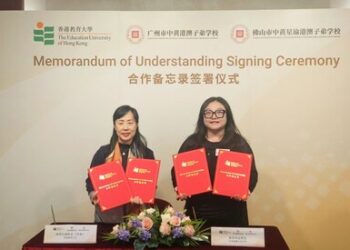 中黃與香港教育大學簽訂合作備忘錄，促進交流、展開緊密合作