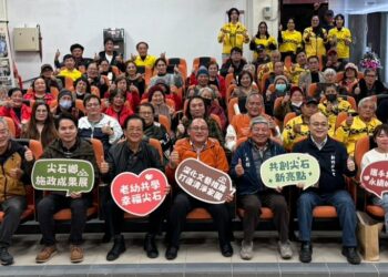 竹縣尖石鄉公所施政成果發表　  土地管理所三週年展現治理成效