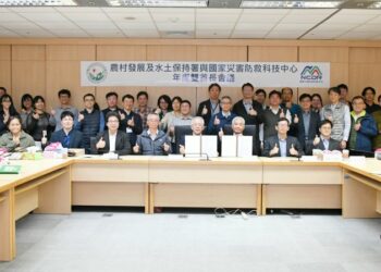 農村水保署與NCDR攜手十載 打造智慧管理再升級