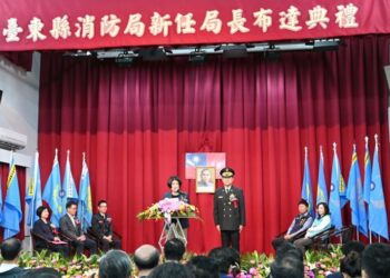 臺東縣消防局管建興局長卸任  饒縣長期許新任盧東發局長再創高峰