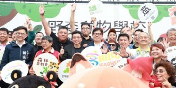 內門觀光休閒園區「野森動物學校」試營運 陳其邁：打造東高雄新亮點 攜手地方共好