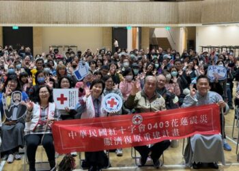 「苦日子 也要笑」紅十字會結合朱德剛  用笑聲為花蓮注入陽光