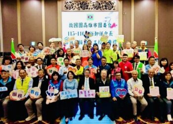 救國團高市團委會新卸任會長聯合交接  傳承使命～承先啟後  共創服務新局