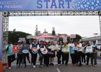 年年有魚主題路跑熱力開跑　陳光復：打造具澎湖特色的運動觀光品牌