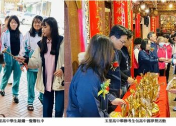 玉里高中另類考生祈福「包高中･圓夢想」