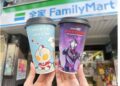 「2026高雄冬日遊樂園」全家便利商店攜手宣傳城市超人慶典推出限量「超人力霸王」聯名杯身、杯塞及拍拍燈手環