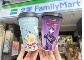 「2026高雄冬日遊樂園」全家便利商店攜手宣傳城市超人慶典推出限量「超人力霸王」聯名杯身、杯塞及拍拍燈手環