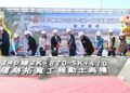 140線苑裡交流道段道路拓寬動土  　預計116年12月完工通車