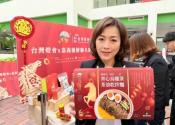 嘉義番路鄉農會「阿里山青心烏龍茶油乾拌麵」獲選2026台灣燈會嘉義限定伴手禮