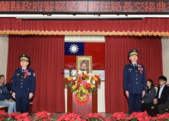 宜蘭縣警察局卸、新任局長交接典禮  陳金城接任局長