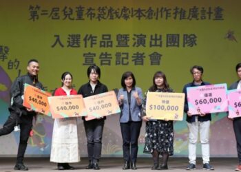 兒童布袋戲再度啟程   為孩子說一個好故事  傳藝中心揭曉第二屆兒童布袋戲徵選結果