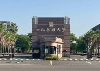 天下《Cheers》2026企業最愛大學生調查 高雄大學 蟬聯中型大學第一名、全國總排名持續進步