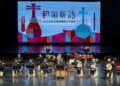 傳統與流行交會　北京民族樂團奏響兩岸文化對話