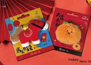 2026好運馬上到！一卡通超萌創意絨毛卡《馬上有錢》《大吉大利》限量登場