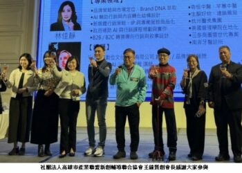 三民青創感恩餐會 響應政府政策落實 展現南台灣數位轉型與智權競爭力