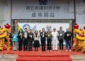 高科大第六校區產業園區揭牌  大學營運跨入新境界