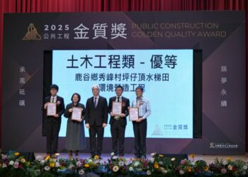 從深山到社區的溫暖守護 農村水保署奪6件金質獎肯定