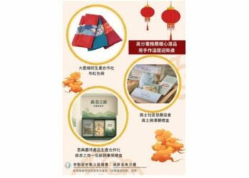 用在地手作的溫度迎新歲 高分署推薦暖心選品