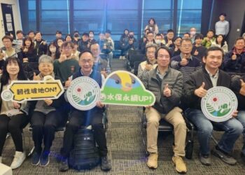 農村水保署辦理「集水區調適策略推動跨域論壇暨共學工作坊」 深化自然解方治理共識,推動集水區韌性調適