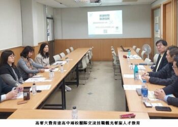 高餐大深化技職銜接  攜手桃園技高打造升學到就業的完整藍圖